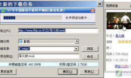 迅雷视频,畅享海量影视资源，轻松打造个性化观影体验